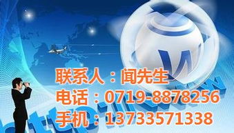 推廣 十堰企普科技 優(yōu)質(zhì)商家 品牌推廣高清圖片 高清大圖