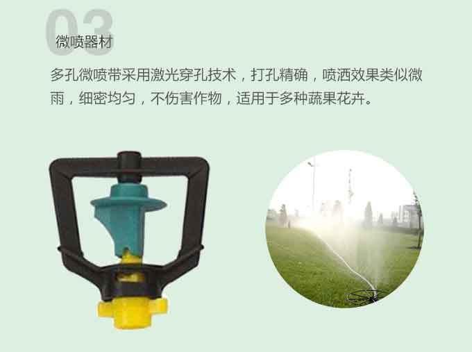 貴陽物聯(lián)網(wǎng)智慧農(nóng)業(yè) 欣農(nóng)科技公司 圖