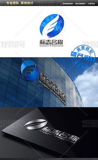 e翅膀電子電器網(wǎng)絡(luò)科技logo設(shè)計圖片素材 高清ai模板下載 1.16mb it行業(yè)logo大全