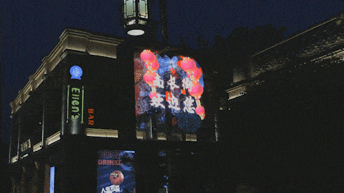 全息科技賦能城市地標(biāo) 文旅數(shù)字化升級(jí)新路徑