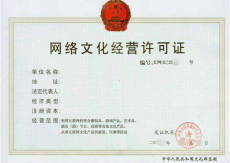 融合創(chuàng)新，合規(guī)發(fā)展 產(chǎn)品展示與網(wǎng)絡(luò)文化經(jīng)營(yíng)的共生之道