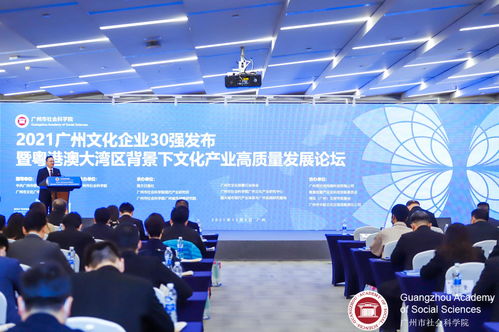 明道文化科技集團亮相2021廣州文交會，共促大灣區文化產業合作與創新