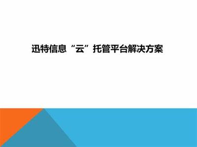 塔塔帝國（送Max英雄）是否靠譜？游戲盒子代理與文化經營許可解析
