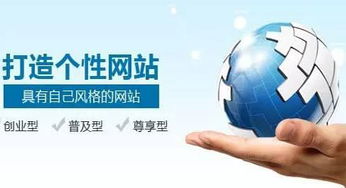 明企科技 從網站建設到網絡營銷的全方位網絡文化經營策略