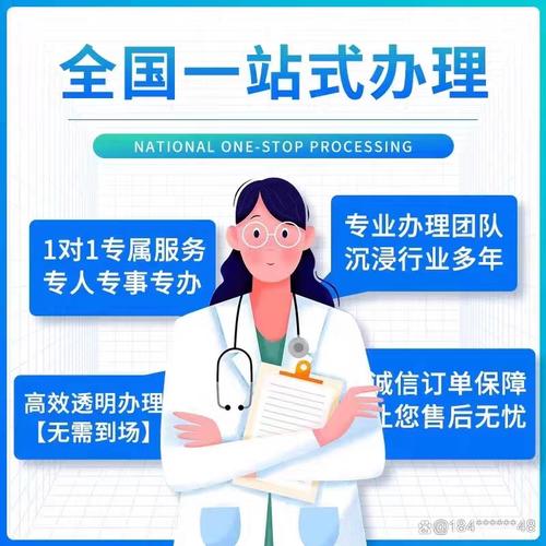 如何做好一家輕醫美診所的店務運營,百諾信息咨詢服務部來解答
