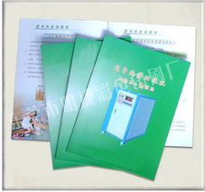 東莞黃江畫冊印刷廠 錢眼商機分類紙卡，詮釋紙藝無限魅力